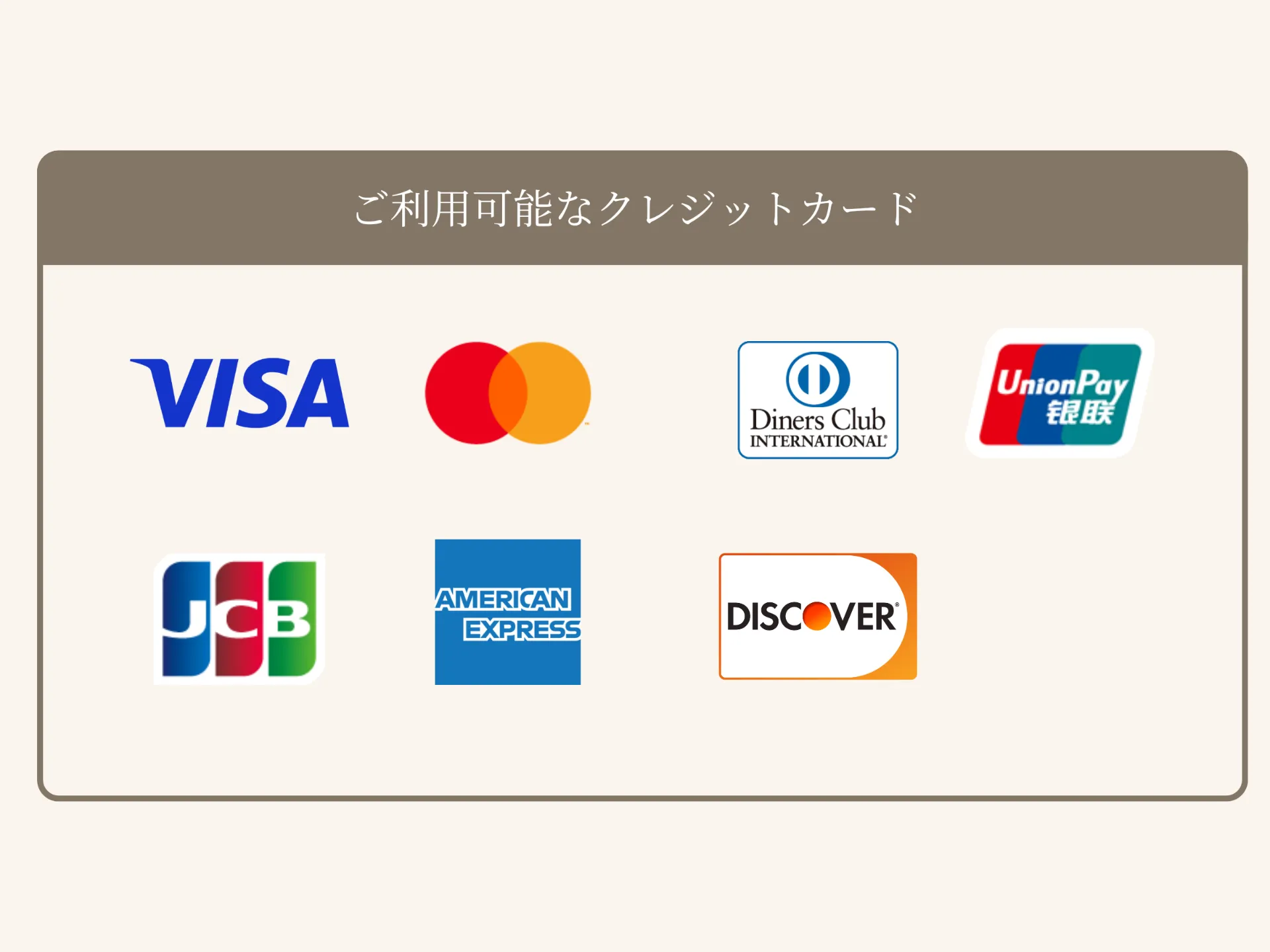 【お知らせ】クレジットカード決済導入のお知らせ