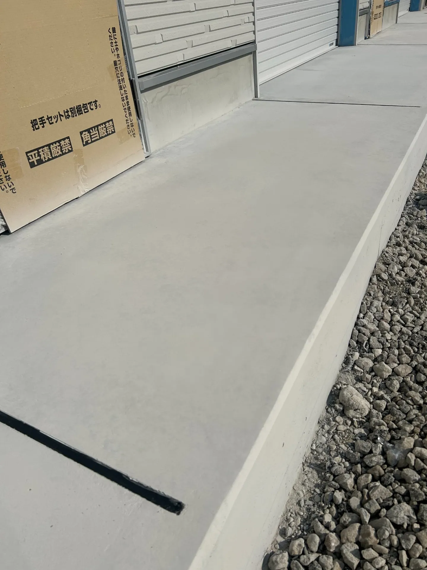 【濡れても跡が分からない！】SIMのコンクリート補修